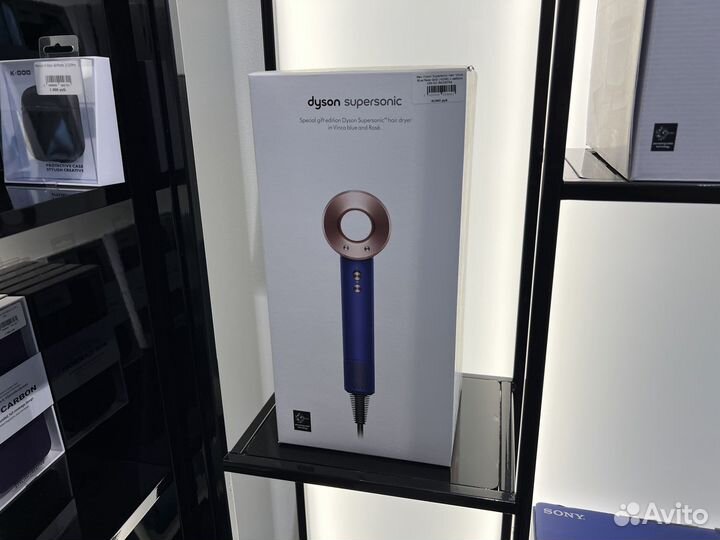 Фен Dyson Supersonic Hair Dryer с кейсом Vinca