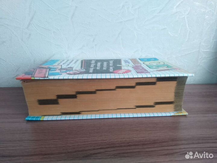 Готовые домашние работы 7 класс