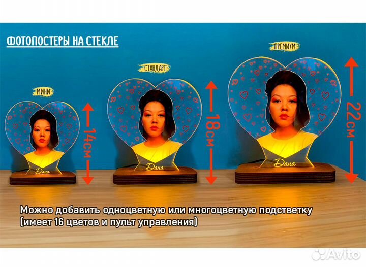 Постер рамка с фото на стекле А3 art097