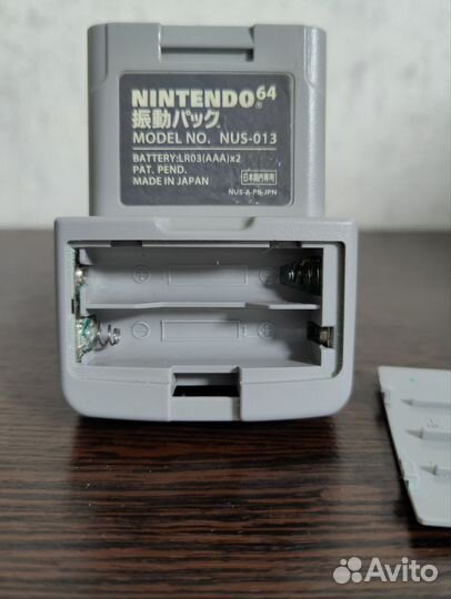N64 Vibro pak / Nus-013