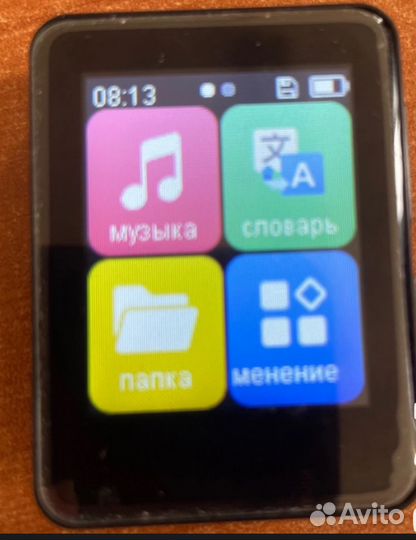 Mp3 плеер с блютуз