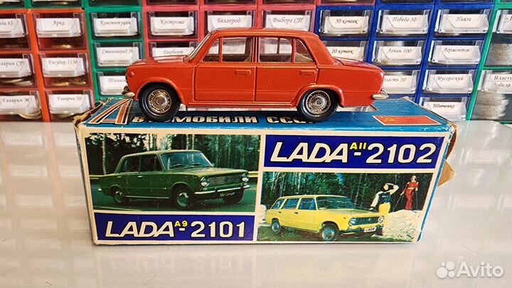 Ваз - 2101 номер А9 без ми капот 2 зажима