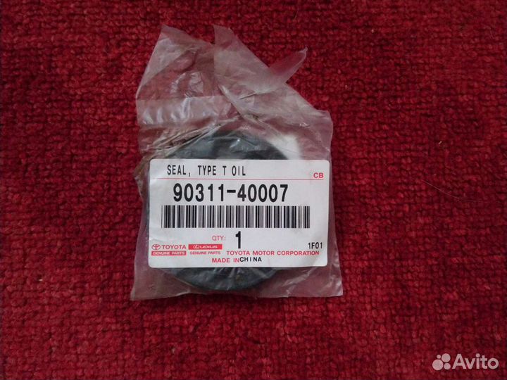 Сальник для раздатки