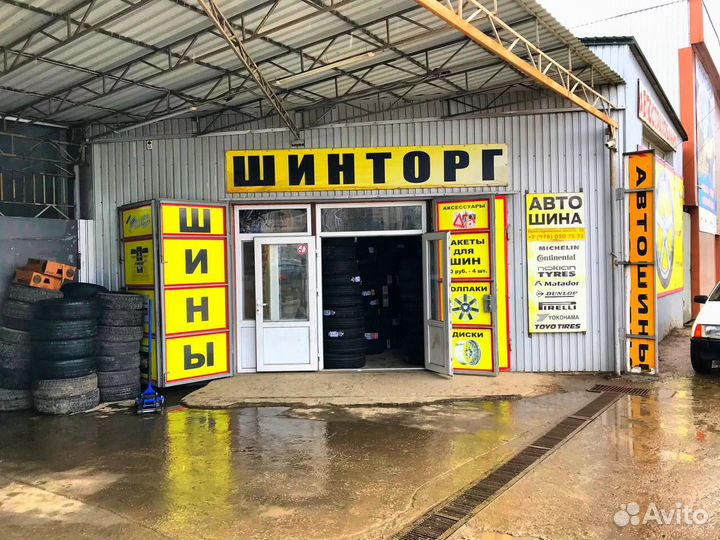 Tracmax X-Privilo TX5 205/60 R16