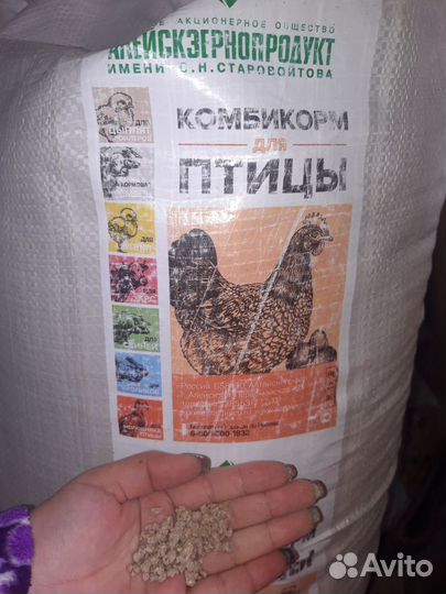 Комбикорм для кур несушек