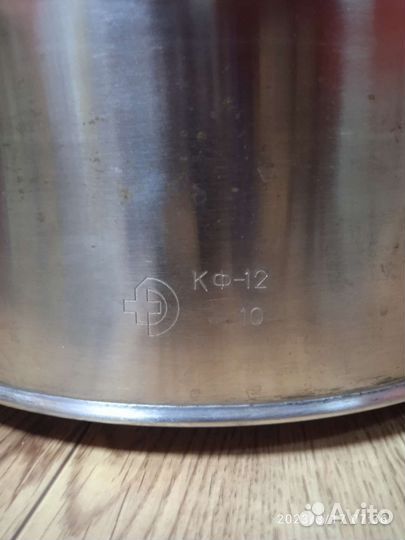 Коробка стерилизационная, бикс.кф-12