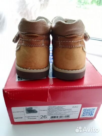 Профилактические сандали Боттилини, 26 размер