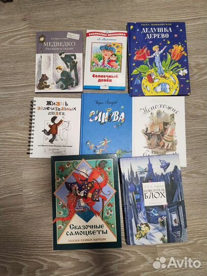 Детские книги много