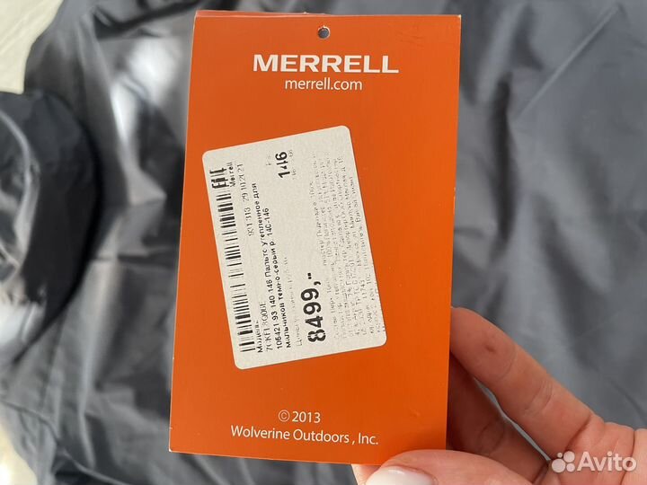 Куртка зимняя