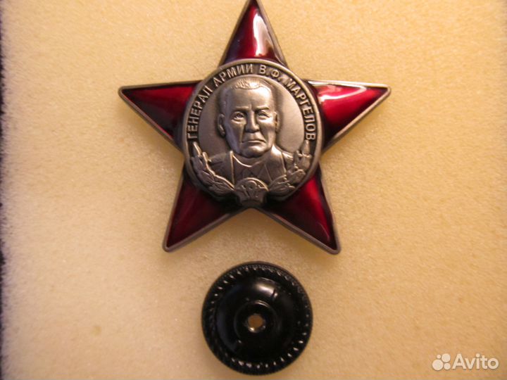 Звезда генерал армии Маргелов