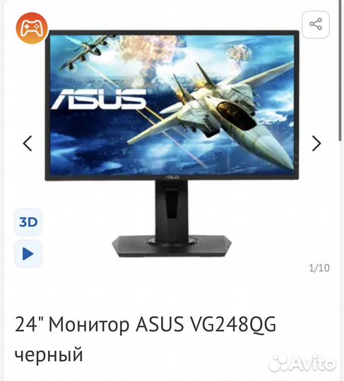 Монитор Asus 24