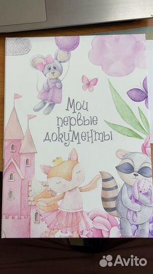 Детский альбом