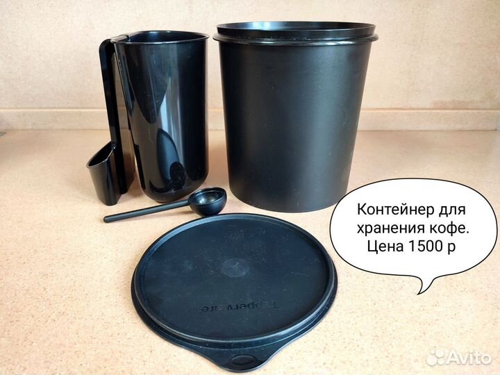 Посуда Tupperware новая