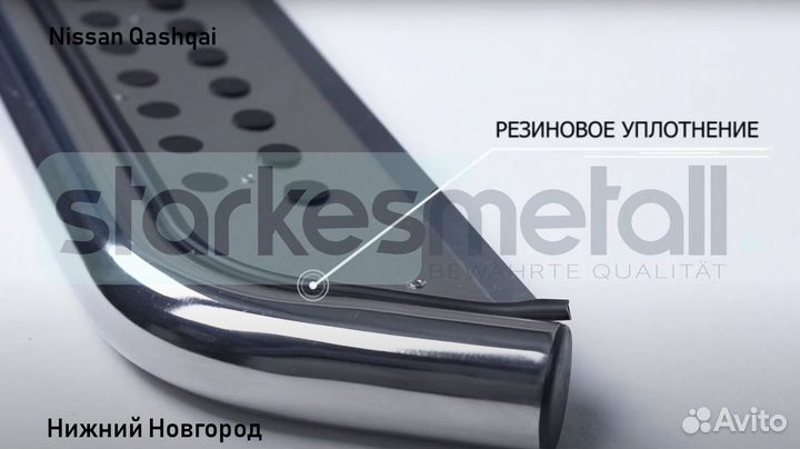 Пороги подножки Mitsubishi Pajero Sport 1 Style