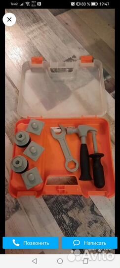 Набор инструментов IKEA