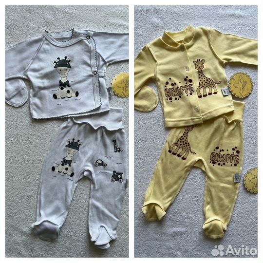 Одежда для новорожденных