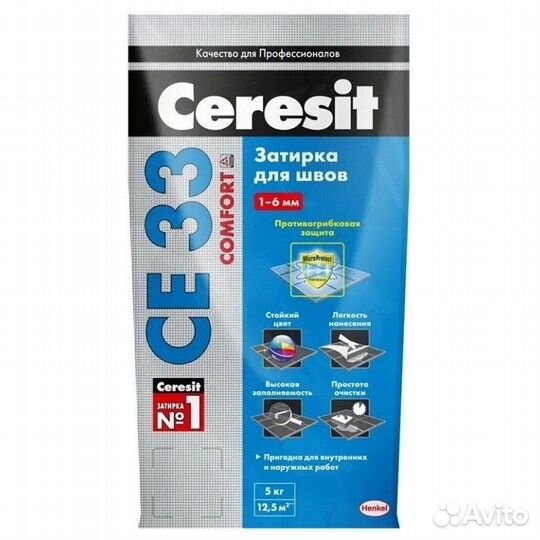 Затирка Церезит