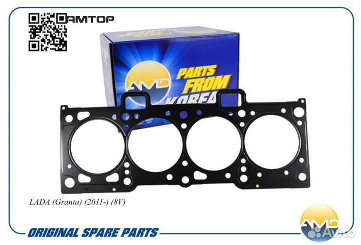 AMD AMD.HBC19 Прокладка гбц Amd AMD.HBC19