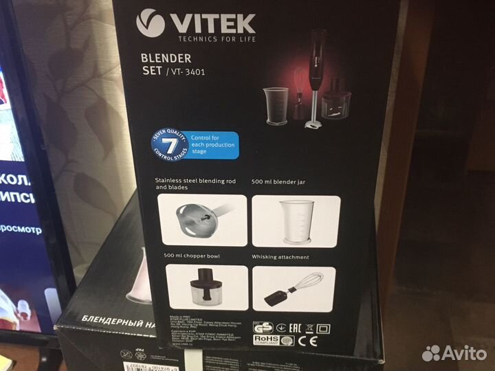 Блендерный набор