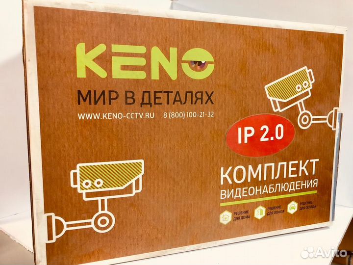 Комплект видеонаблюдения 8-ми канальный