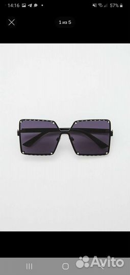 Солнцезащитные очки