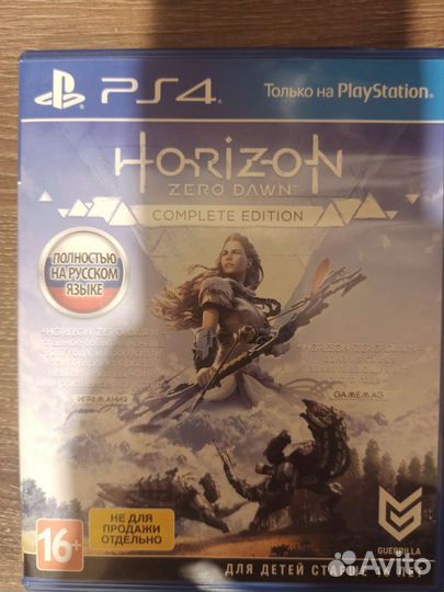 Horizon zero dawn ps4