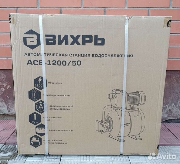 Нoвыe Насосная станция Вихрь асв-1200/50