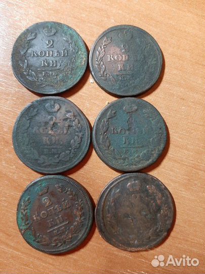 Старинные манеты