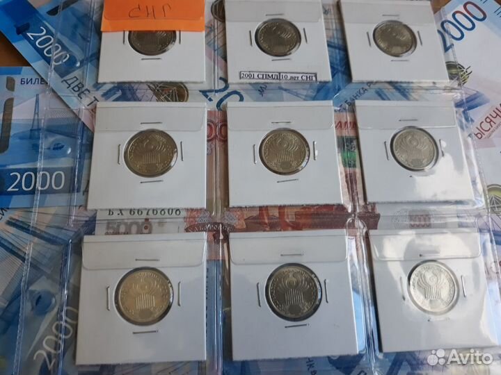 Лот монет 5