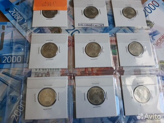 Лот монет 5