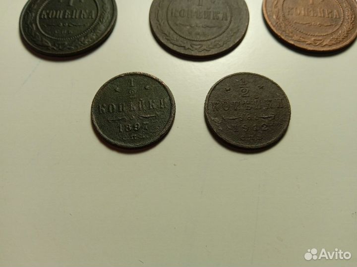 Царские медные монеты. Николай II. Оригинал. Гербы