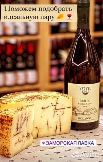 Менеджер интернет-магазина