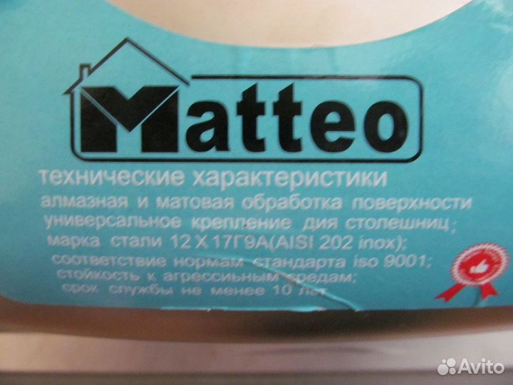 Мойка на кухню