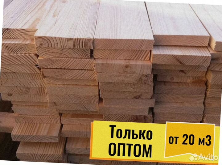 Пиломатериал Сосна сухая камерная