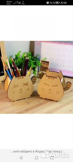 Подставка для ручек