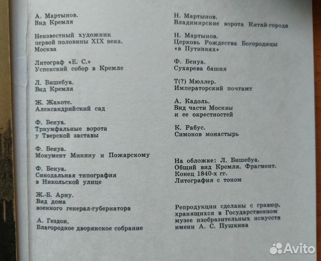 Комплекты открыток 