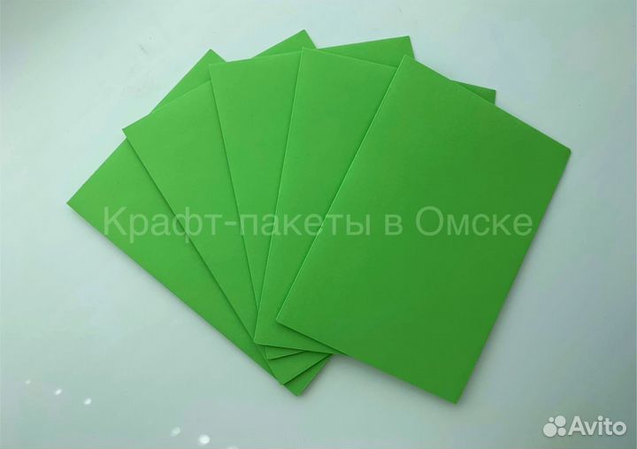 Цветные конверты