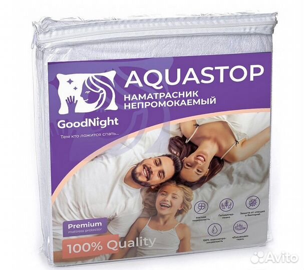 Наматрасник непромокаемый GoodNight Aquastop 180x2
