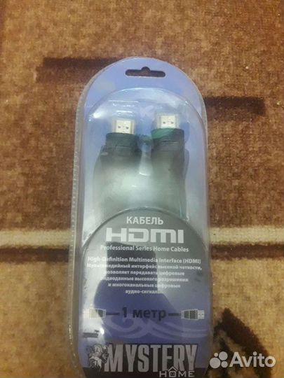 Hdmi кабель новый