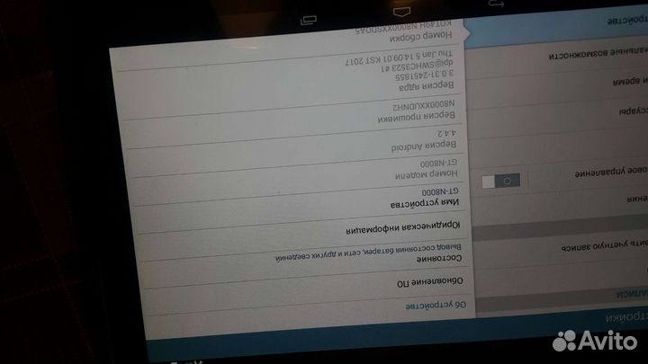 Samsung galaxy note 10.1