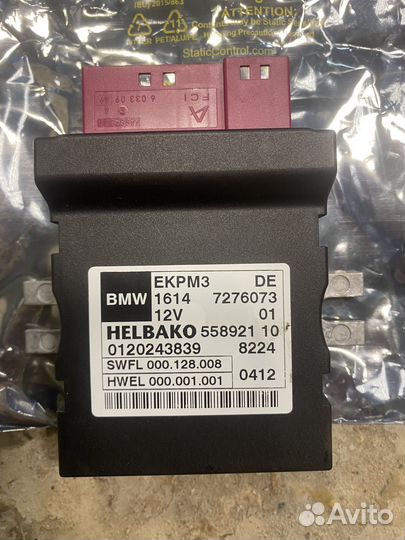Блок управления топливным насосом BMW 5 F10