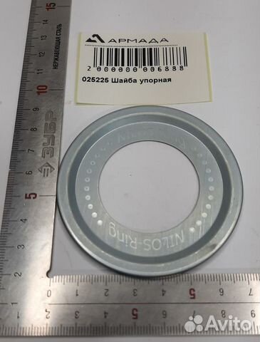 Шайба упорная Герингоф Geringoff