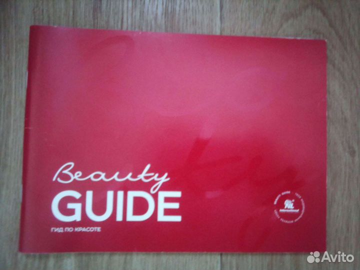 Журналы от разных компаний