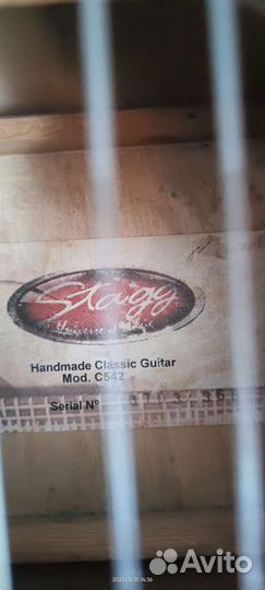 Классическая гитара