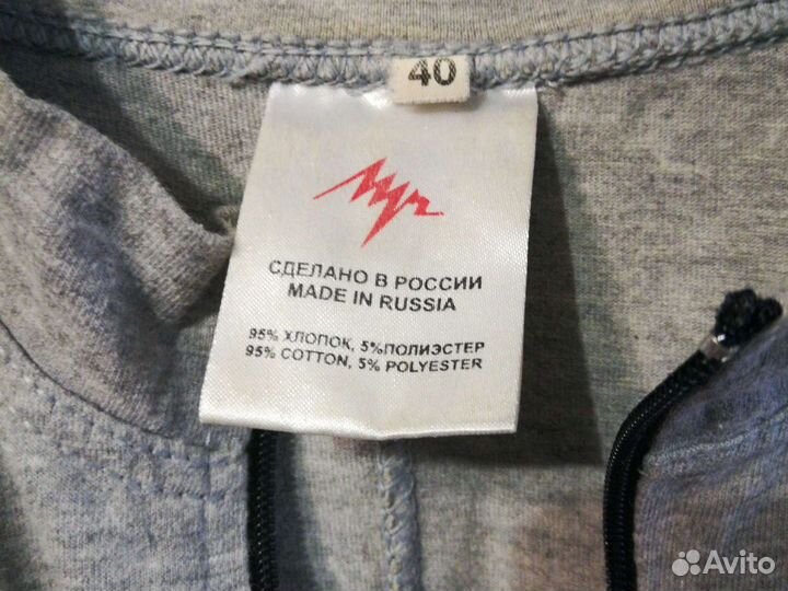 Мужск комбез х/б в отл сост 44-46