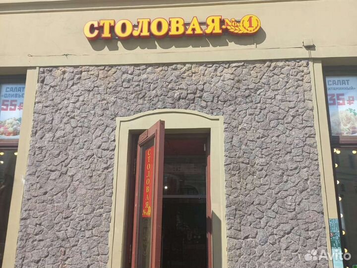 Помощник повара