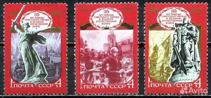 Почтовые марки СССР