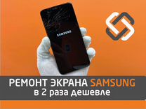 Дисплей для Samsung + установка от 20 мин