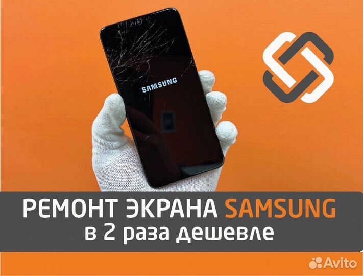 Дисплей для Samsung + установка
