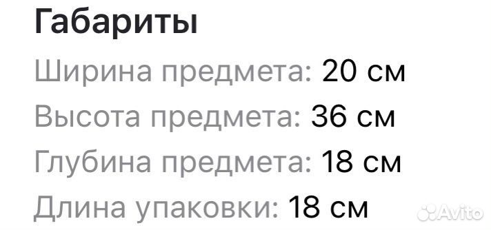 Детская пирамидка большая 